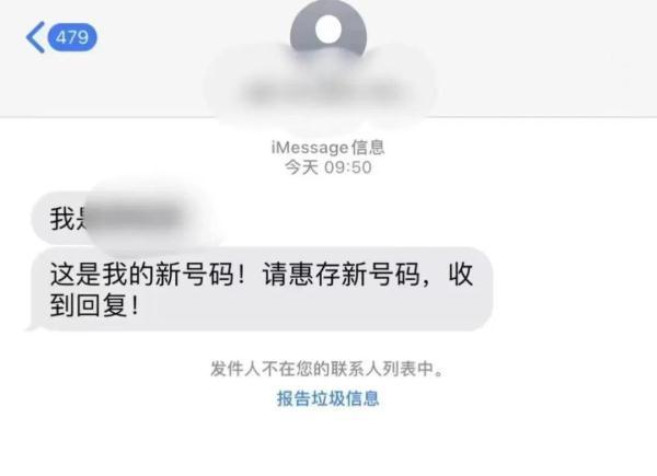 imessage怎么用，ios 15 怎么使用imessage（你的苹果手机正在接收“领导”短信……）