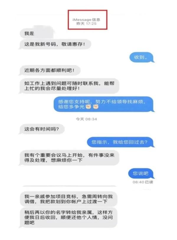 imessage怎么用，ios 15 怎么使用imessage（你的苹果手机正在接收“领导”短信……）