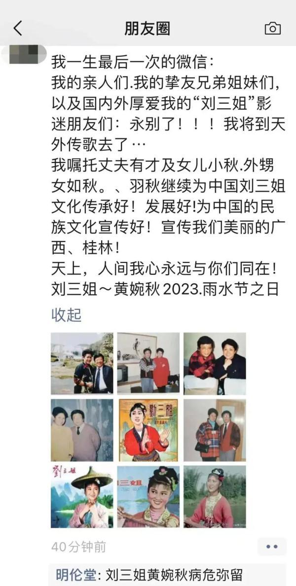 日生组成什么字，日历表2023日历（“最后一次微信”）