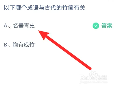 农产品打一成语，农产品打一成语是什么成语（哪种春季时令食物有“树上蔬菜”之称）