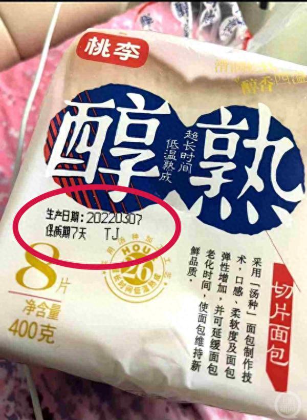 食品最新防腐剂，防腐剂添加合规…………