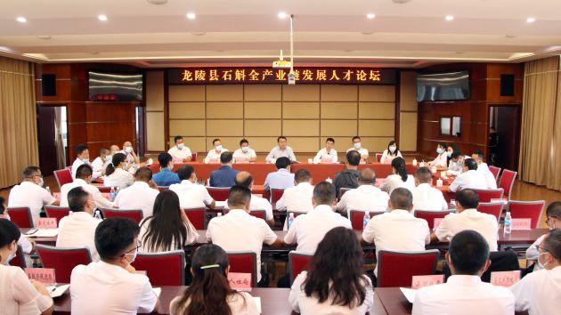 石斛产地哪里正宗，铁皮石斛产地哪里正宗（“中国紫皮石斛之乡”龙陵县晒出产业振兴大“枫”景）