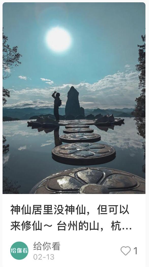 台州仙居旅游景点推荐，台州仙居旅游景点推荐图片（浙江再添多个打卡胜地）