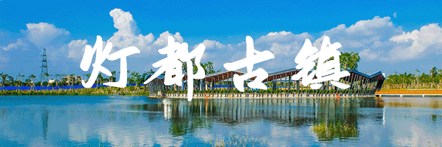 中山，好香一座城！