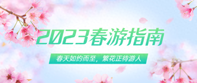 被誉为“世界上最大的水上庙会”！姜堰溱潼会船节即将举办，来赏会船、游湿地 | 2023春游指南⑫