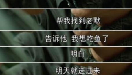 老默我想吃鱼了商标，我想吃老头鱼（“老默我想吃鱼了”被抢注商标）