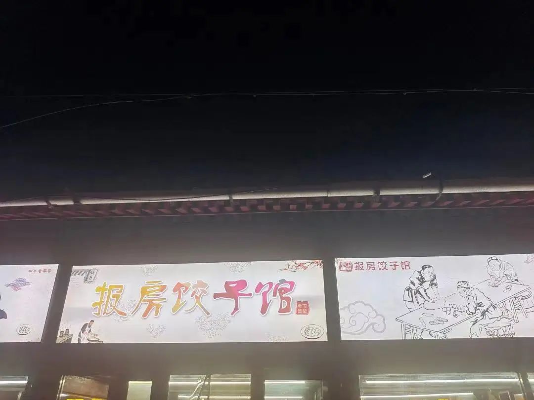 大气又低调的早餐店名字 有创意好听早餐店名字大全