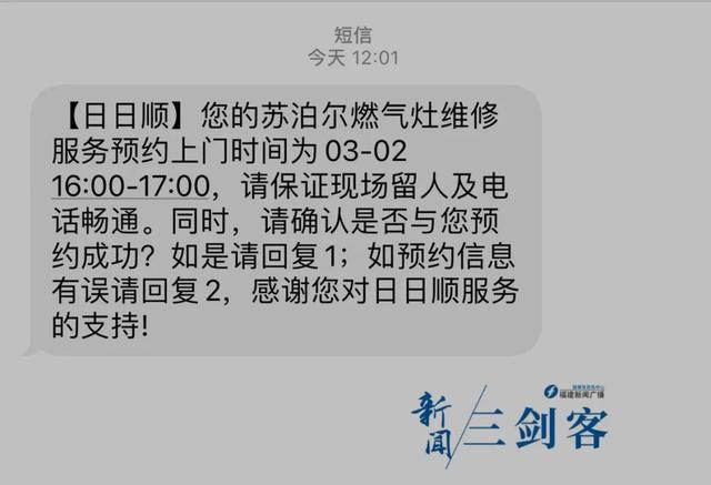 苏泊尔燃气灶怎么样，苏泊尔燃气灶质量差吗解答（4个月修不好1个燃气灶）