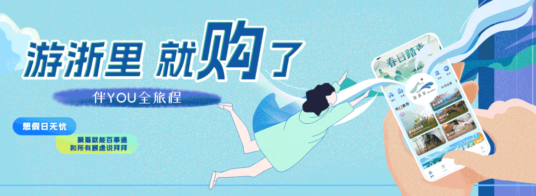 杭州自驾0.5h！野奢帐篷带你隐世度假，还有奇幻游乐场等你来！