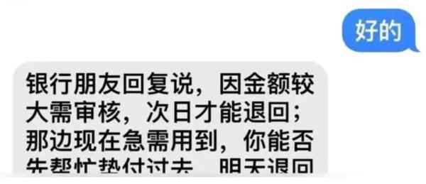 imessage信息是什么意思，苹果imessage信息是什么意思（收到这类短信，一定要警惕→）