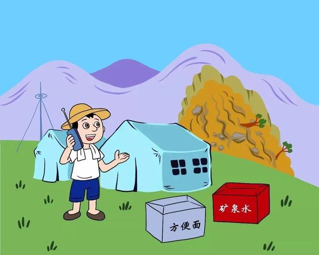 什么是地质灾害，什么是地质灾害的监测（地质灾害防治科普小知识）