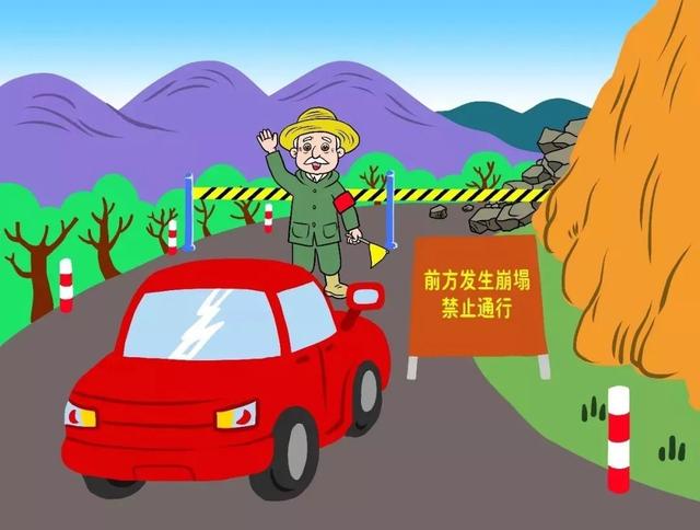 什么是地质灾害，什么是地质灾害的监测（地质灾害防治科普小知识）