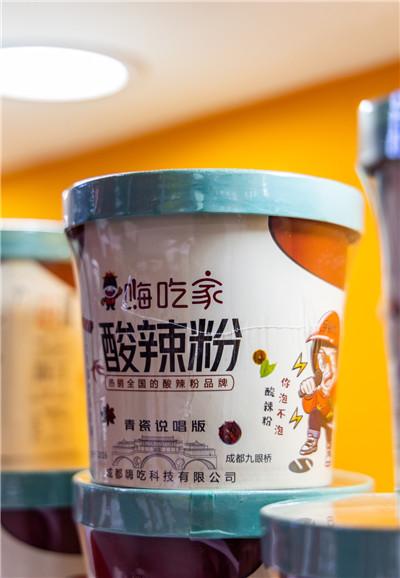 好听的食品公司名字大全，河南嗨吃家食品股份有限公司