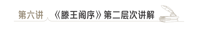 逢迎是什么意思，老俞闲话丨落霞与孤鹜齐飞