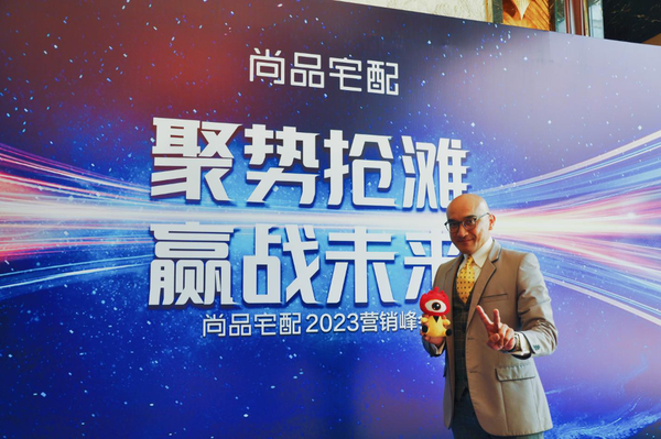 尚品宅配全屋定制，尚品宅配真正的全屋定制（尚品宅配×安华老师联名新品“山海”丨当全屋定制开始向消费者的精神内核延伸）