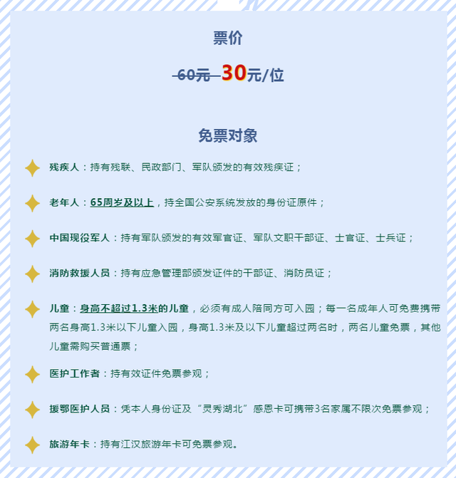 荆州旅游景点大全，荆州旅游景点大全和地理位置（带你解锁春日限定美景）