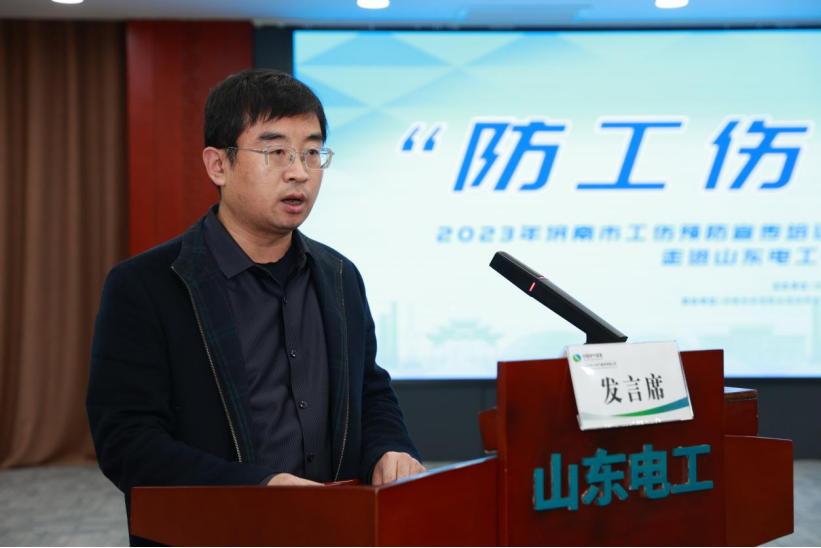 山东电工电气集团电工培训 2023济南市市中区工伤预防宣传培训活动走进山东电工电气集团