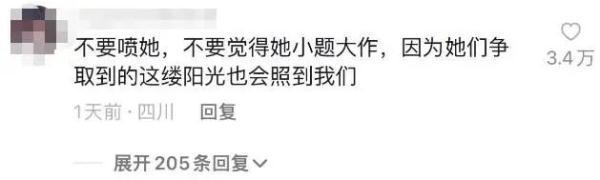 女子试用期被辞退，女子试用期被辞退 现场给HR普法视频（女子试用期被辞退要求赔偿N+1）