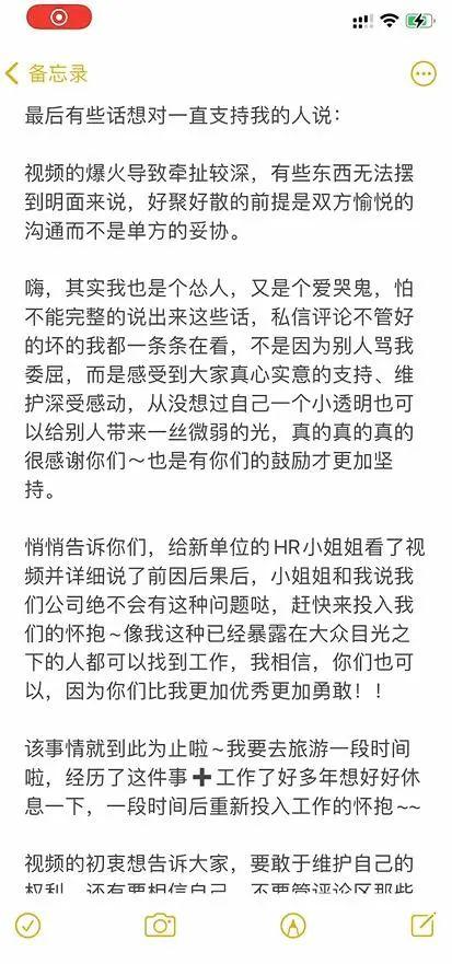女子试用期被辞退，女子试用期被辞退 现场给HR普法视频（女子试用期被辞退要求赔偿N+1）
