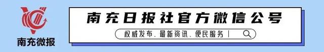 玩转五一，嗨翻南充！顺庆、高坪、嘉陵最热门打卡攻略来啦~