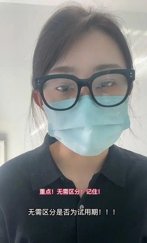女子试用期被辞退，女子试用期被辞退 现场给HR普法视频（女子试用期被辞退要求赔偿N+1）