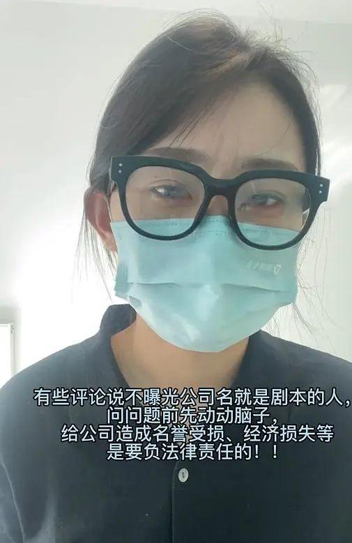 女子试用期被辞退，女子试用期被辞退 现场给HR普法视频（女子试用期被辞退要求赔偿N+1）