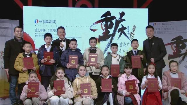 重庆青少年科学素养大赛复赛，贝蓓星艺术培训中心丨重磅入驻2023重庆广电青少年口才大赛