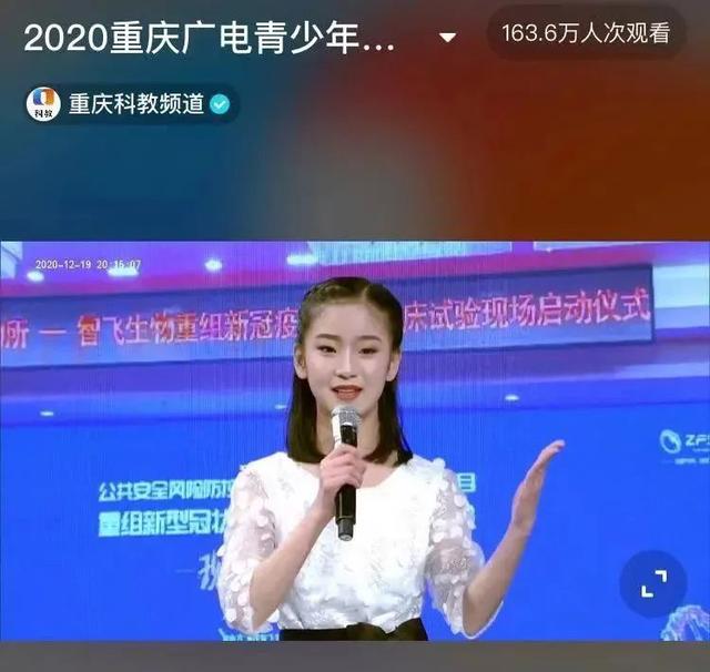重庆青少年科学素养大赛复赛，贝蓓星艺术培训中心丨重磅入驻2023重庆广电青少年口才大赛