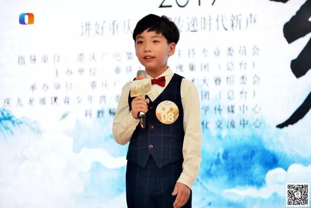 重庆青少年科学素养大赛复赛，贝蓓星艺术培训中心丨重磅入驻2023重庆广电青少年口才大赛