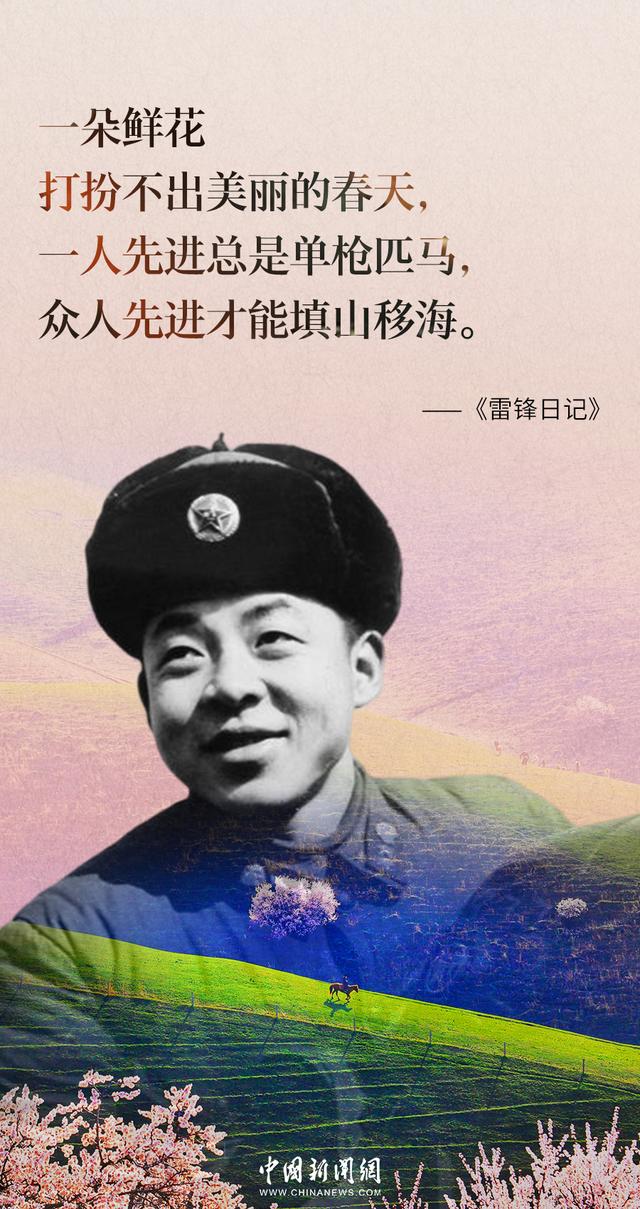 雷锋螺丝钉精神，螺丝钉精神是指什么（“我愿永远做一个螺丝钉”）