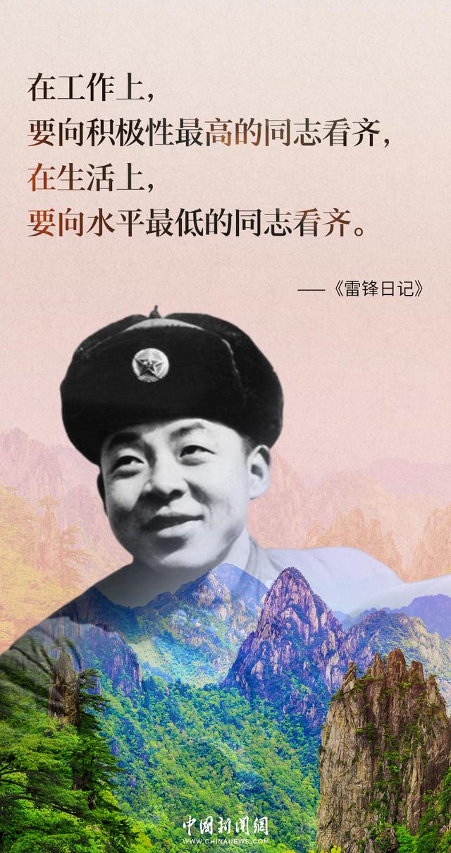 雷锋螺丝钉精神，螺丝钉精神是指什么（“我愿永远做一个螺丝钉”）