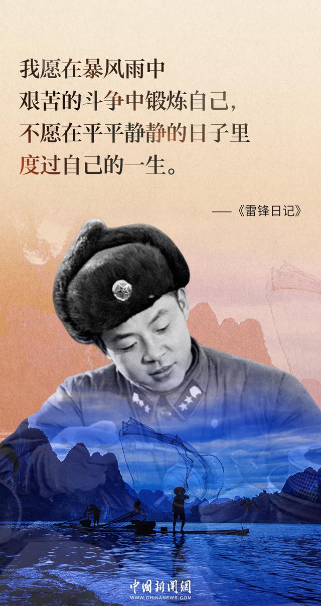 雷锋螺丝钉精神，螺丝钉精神是指什么（“我愿永远做一个螺丝钉”）