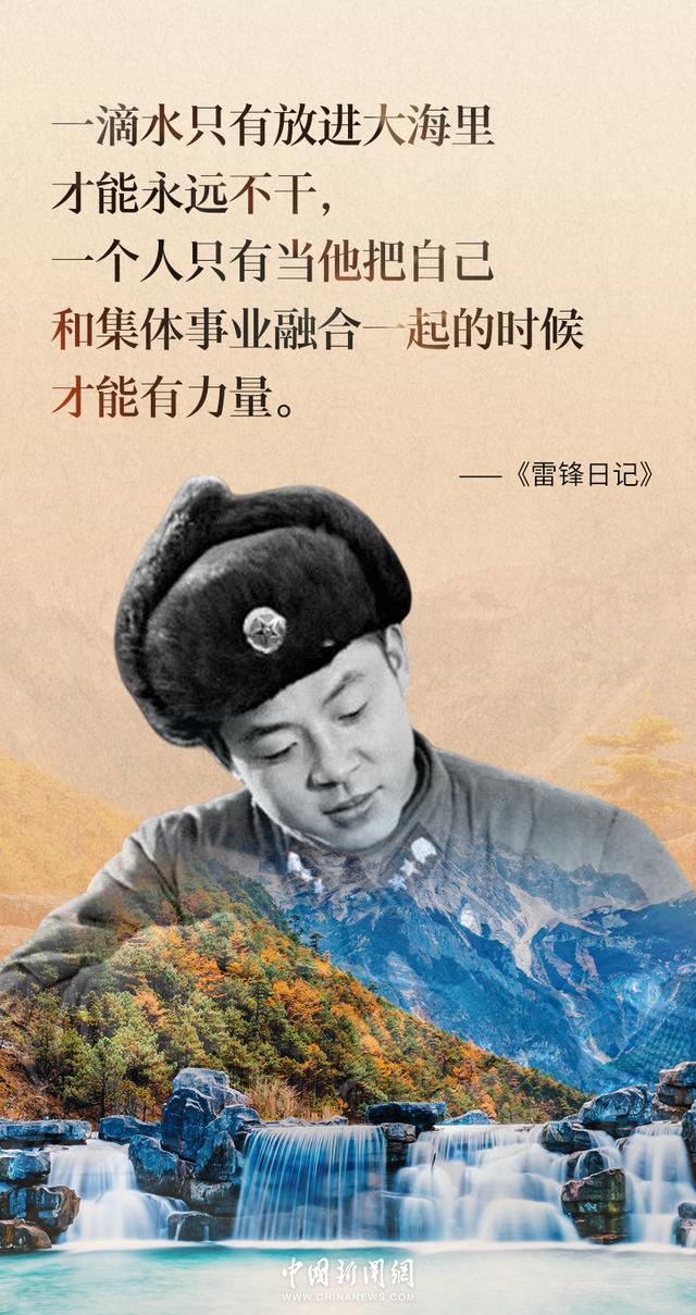 雷锋螺丝钉精神，螺丝钉精神是指什么（“我愿永远做一个螺丝钉”）