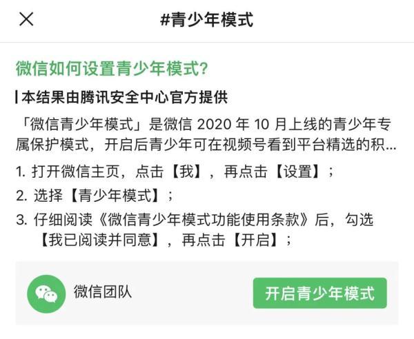 如何快速开启微信小程序，微信这个功能升级了