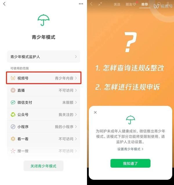 如何快速开启微信小程序，微信这个功能升级了