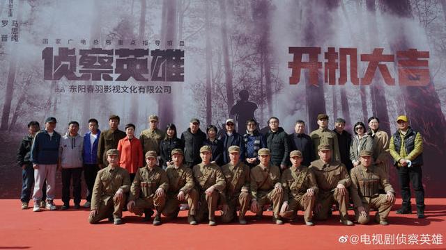 罗晋演的电视剧有哪些，罗晋最近演什么剧（罗晋、马思纯《侦察英雄》开机）