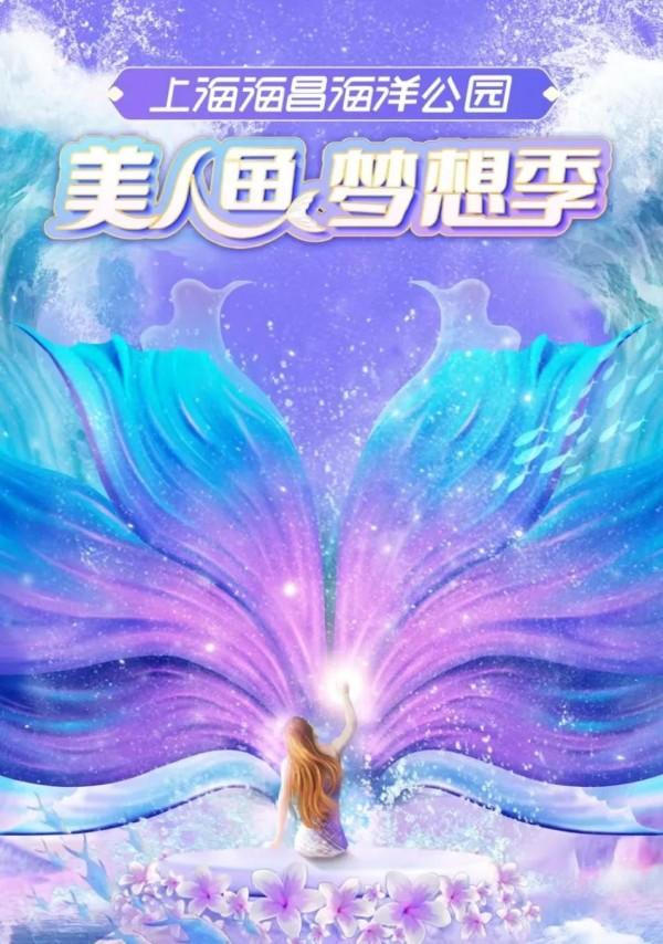 上海欢乐谷门票多少钱，上海欢乐谷门票包括所有项目吗（上海这些景点推出各类活动和优惠）