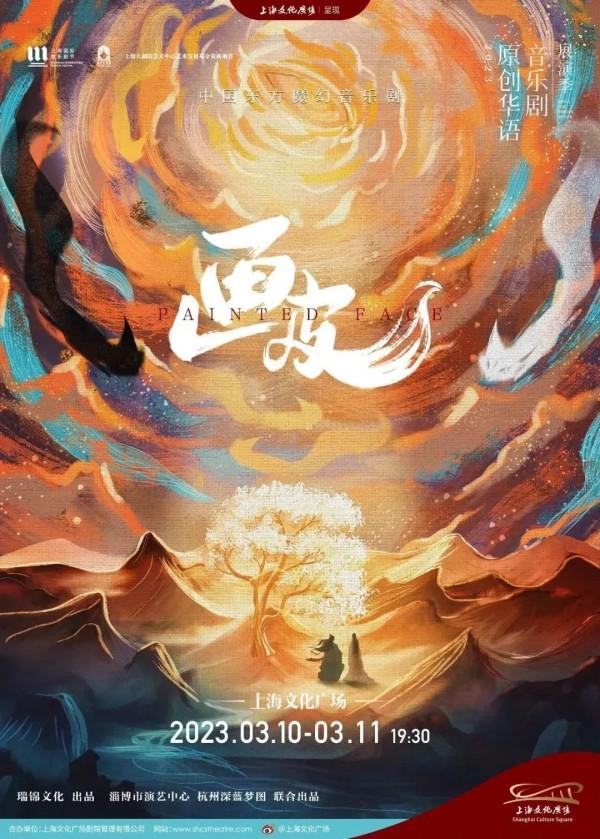 上海欢乐谷门票多少钱，上海欢乐谷门票包括所有项目吗（上海这些景点推出各类活动和优惠）