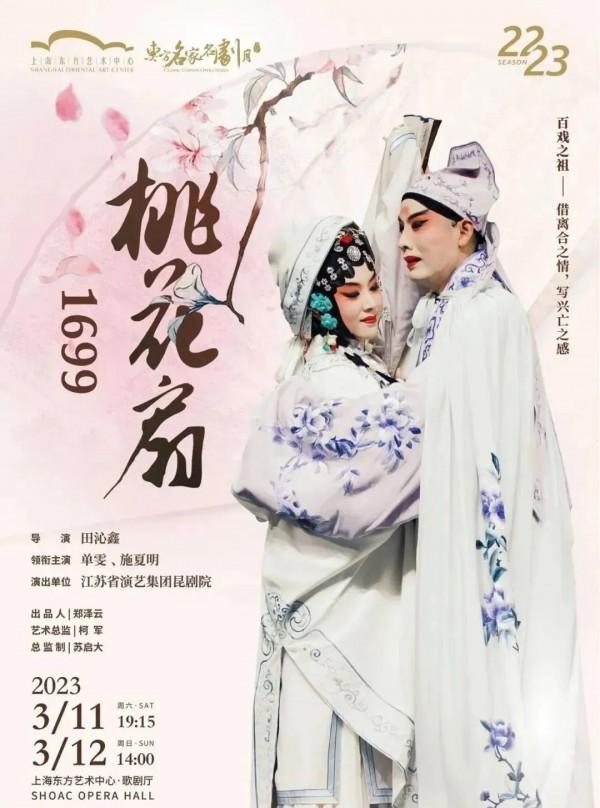 上海欢乐谷门票多少钱，上海欢乐谷门票包括所有项目吗（上海这些景点推出各类活动和优惠）