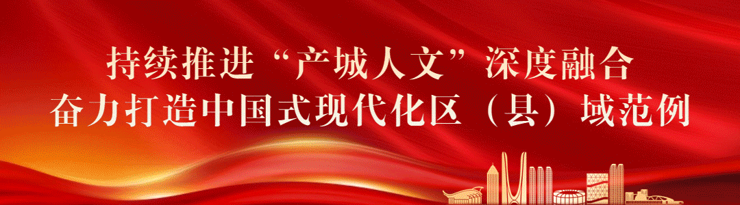 “五一”游萧山！看这篇攻略就够了！