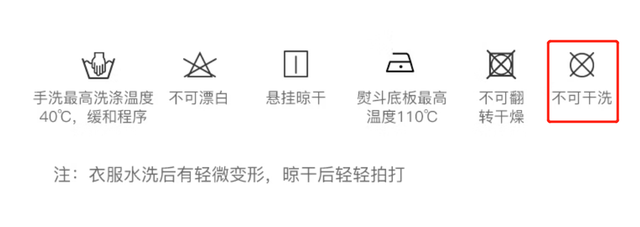 白色羽绒服怎么清洗，白色羽绒服脏了如何清洗小妙招（羽绒服再这样洗可能就废了）