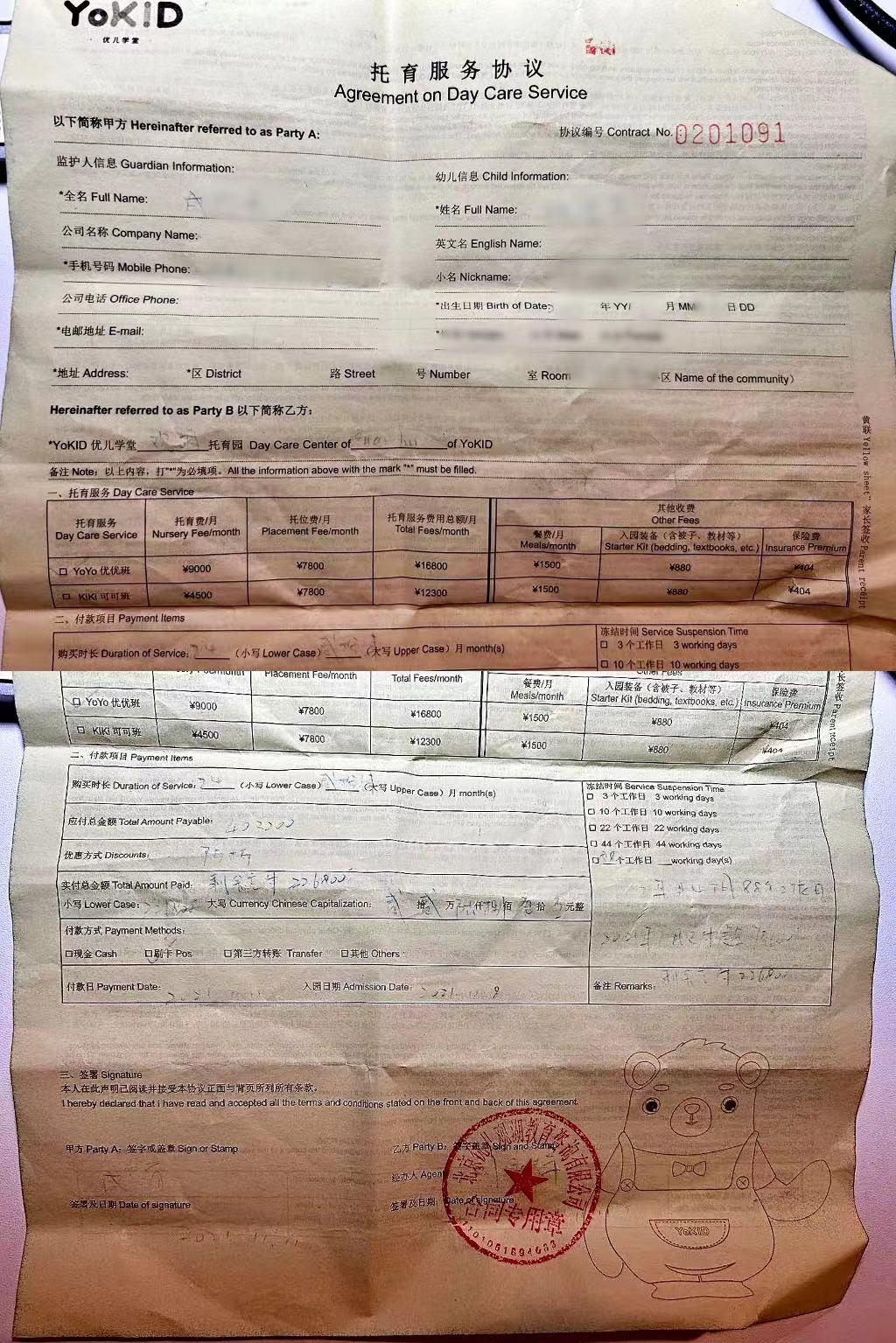 观湖家电维修项目售后 客服一句话帮她从天然气泄漏的房中退出来