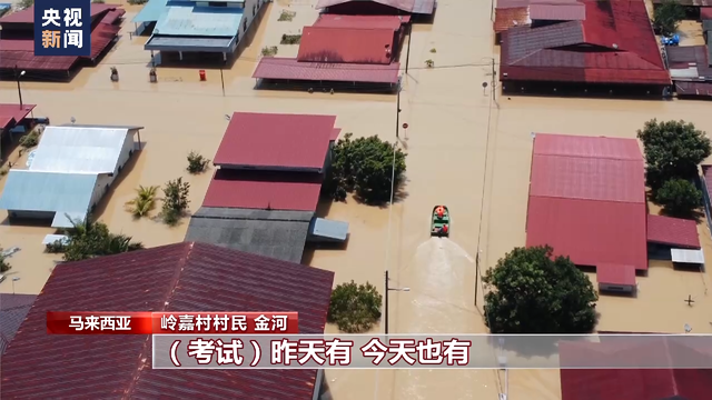 马来西亚柔佛州，马来西亚第二大城市乔治市（马来西亚柔佛州连遭强降雨）