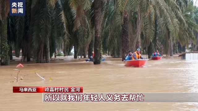 马来西亚柔佛州，马来西亚第二大城市乔治市（马来西亚柔佛州连遭强降雨）
