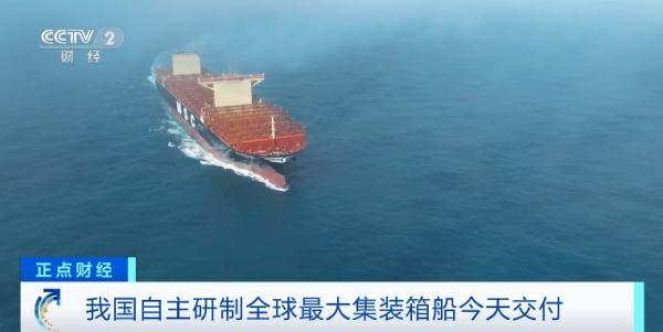 一个标准的集装箱有多大，又一海上“巨无霸”