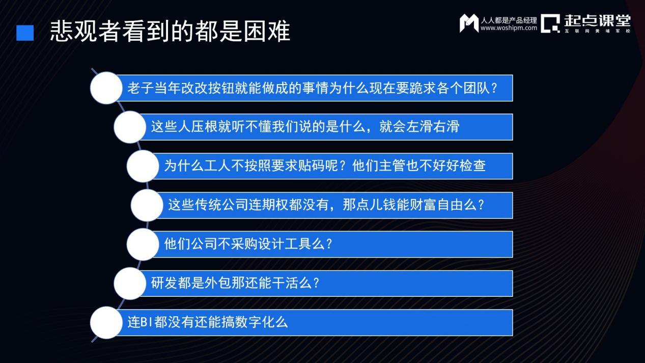 经纪人协作网（产业互联网落地过程中的组织变革）