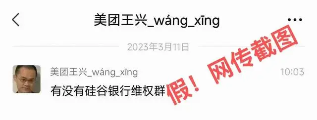 美国保险行业公司排名，硅谷银行抢在接管前发年终奖