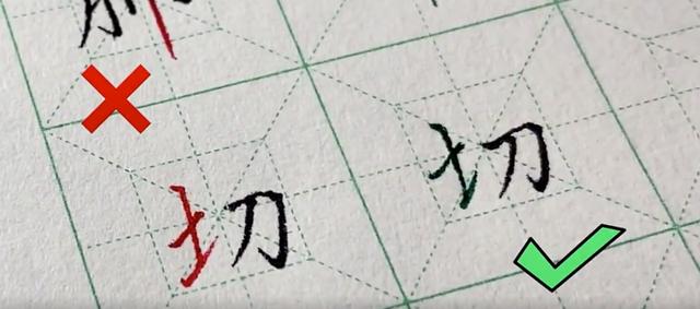 最容易写错的汉字100个，这22个容易写错的字