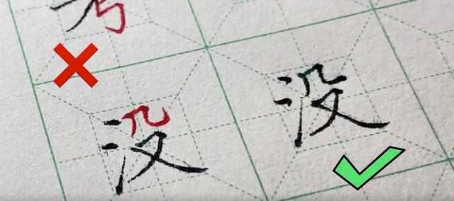 最容易写错的汉字100个，这22个容易写错的字