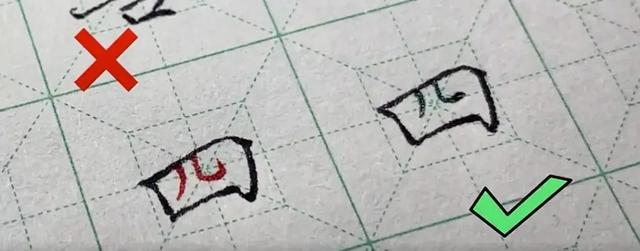 最容易写错的汉字100个，这22个容易写错的字